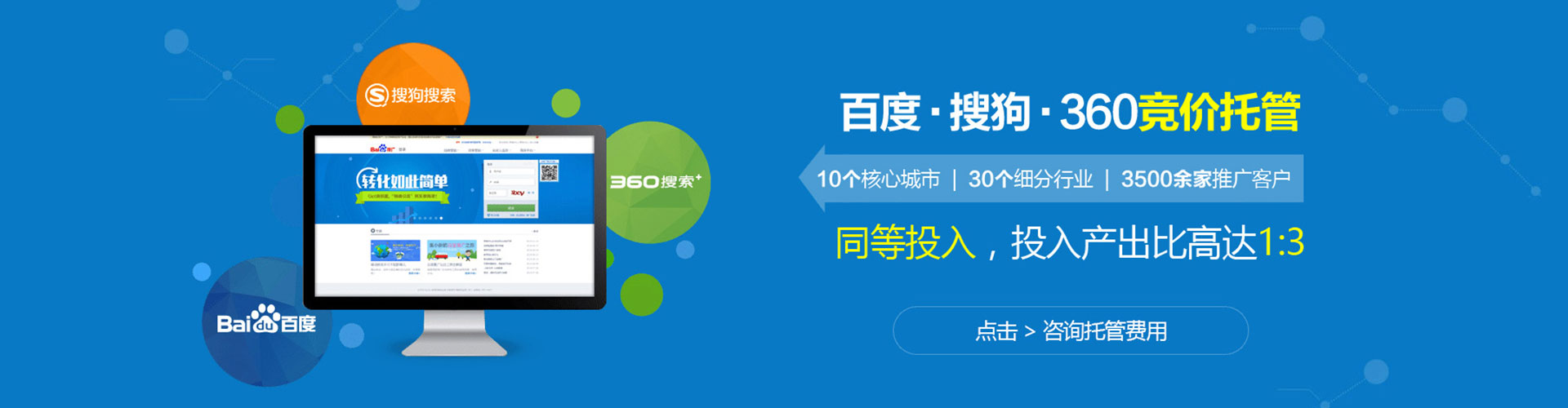 远安百度推广代理