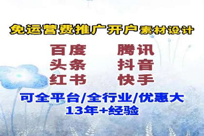 SEM外包公司案例分析：效果惊人