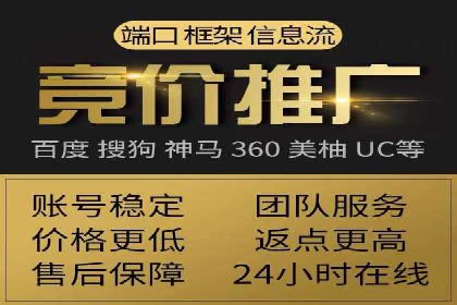 百度推广费用明细，揭秘广告成本构成